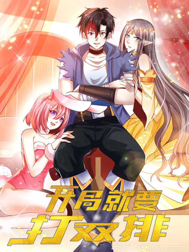 新图54