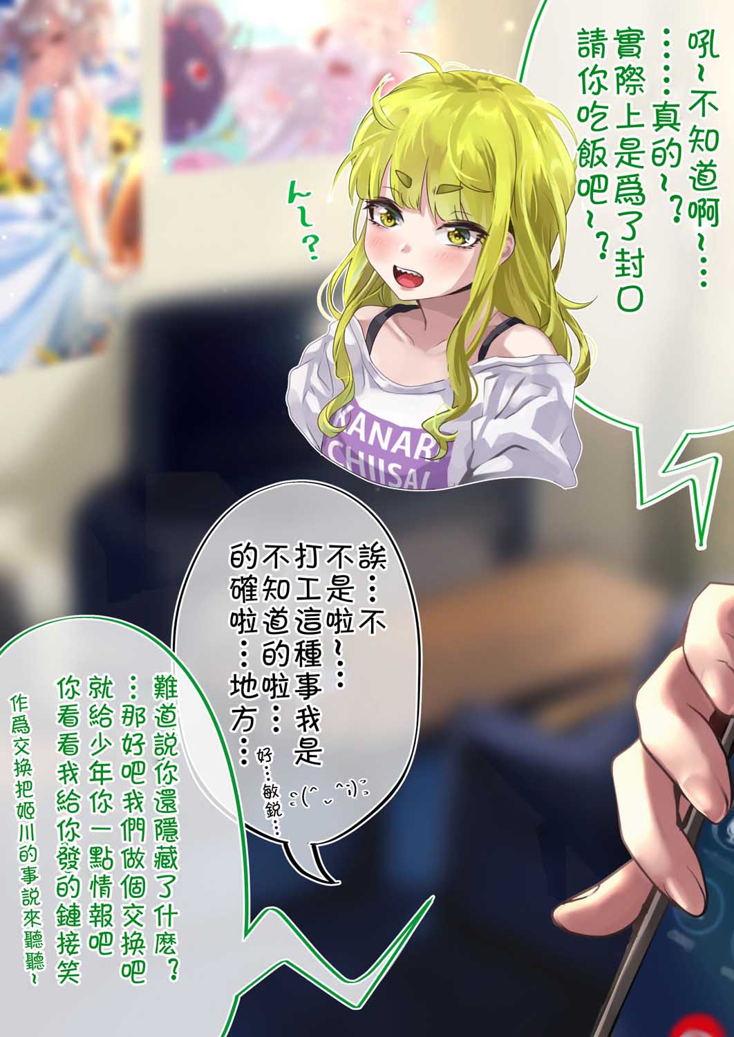 47话1