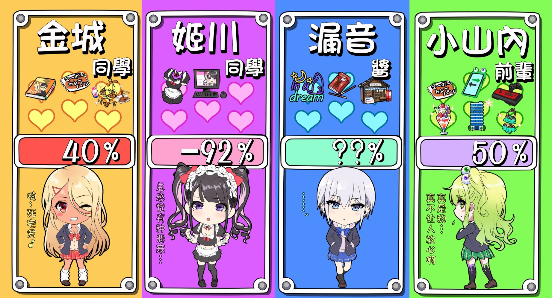 68话3
