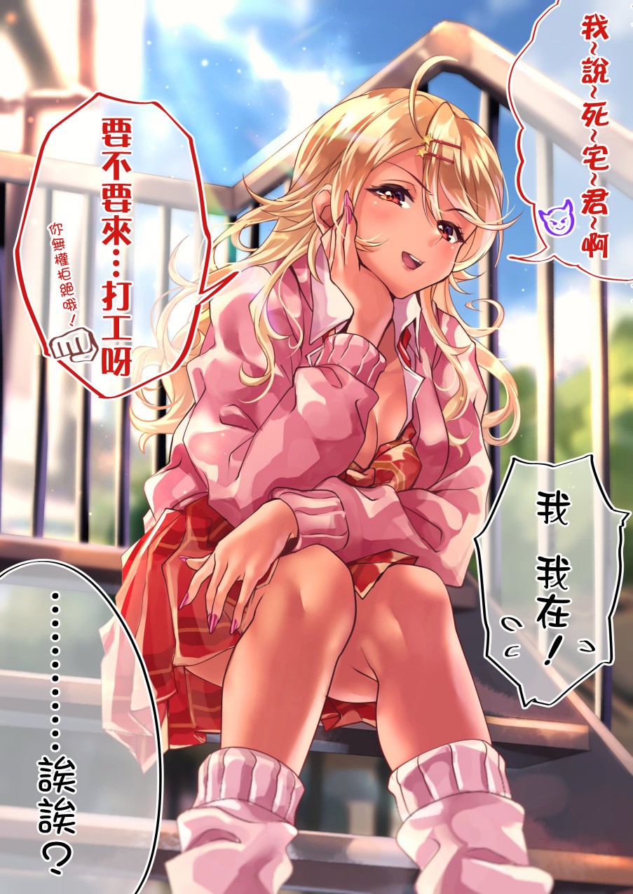 20话2