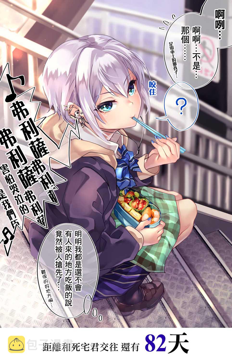 18话0