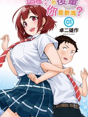 85话4