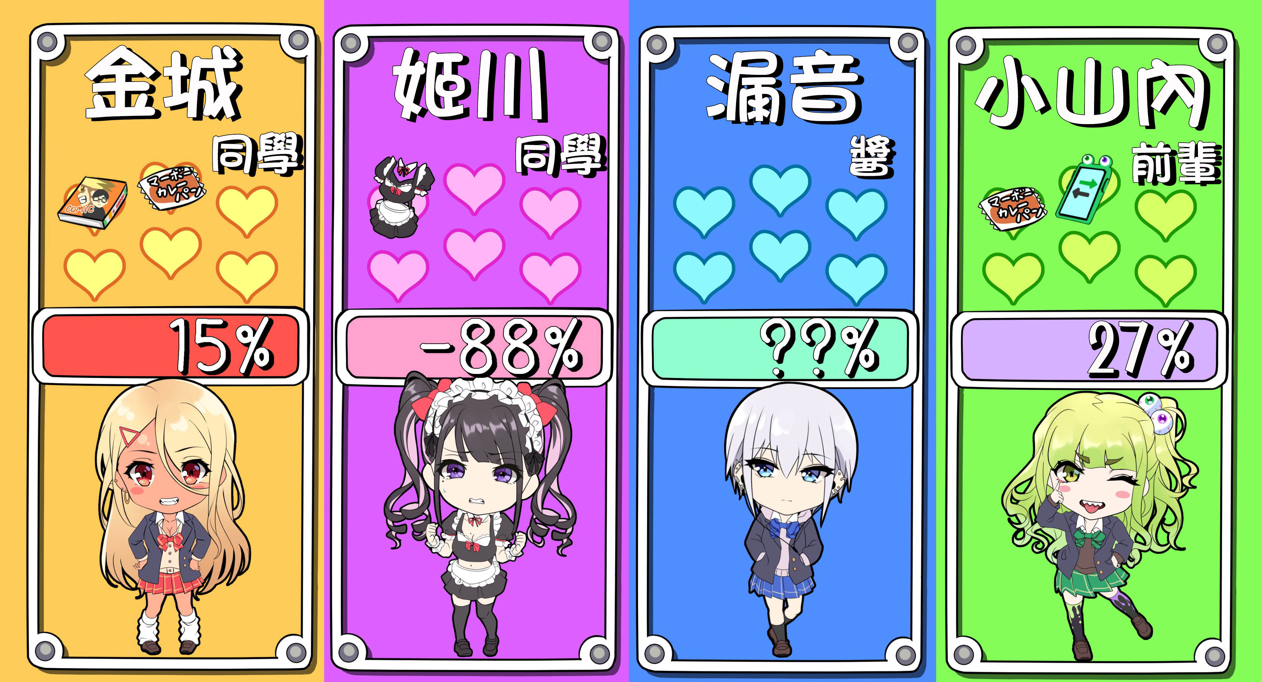 38话3