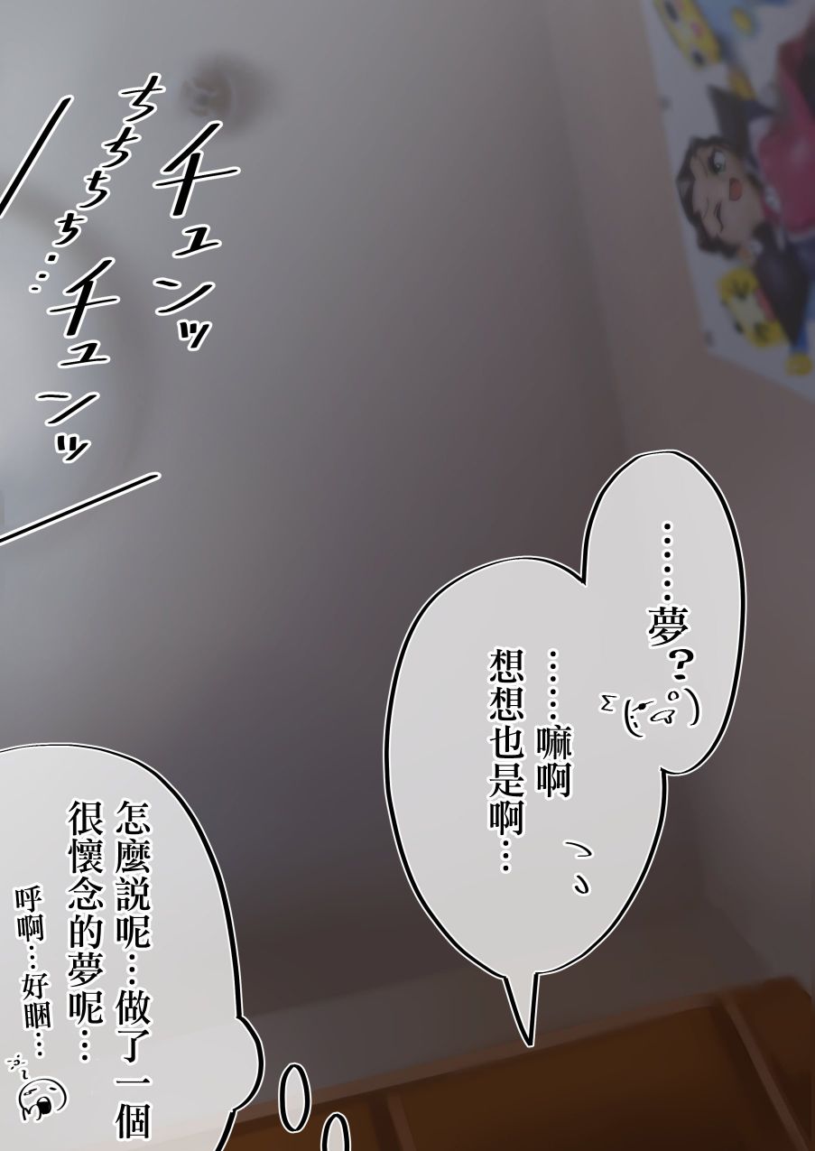 第95天2