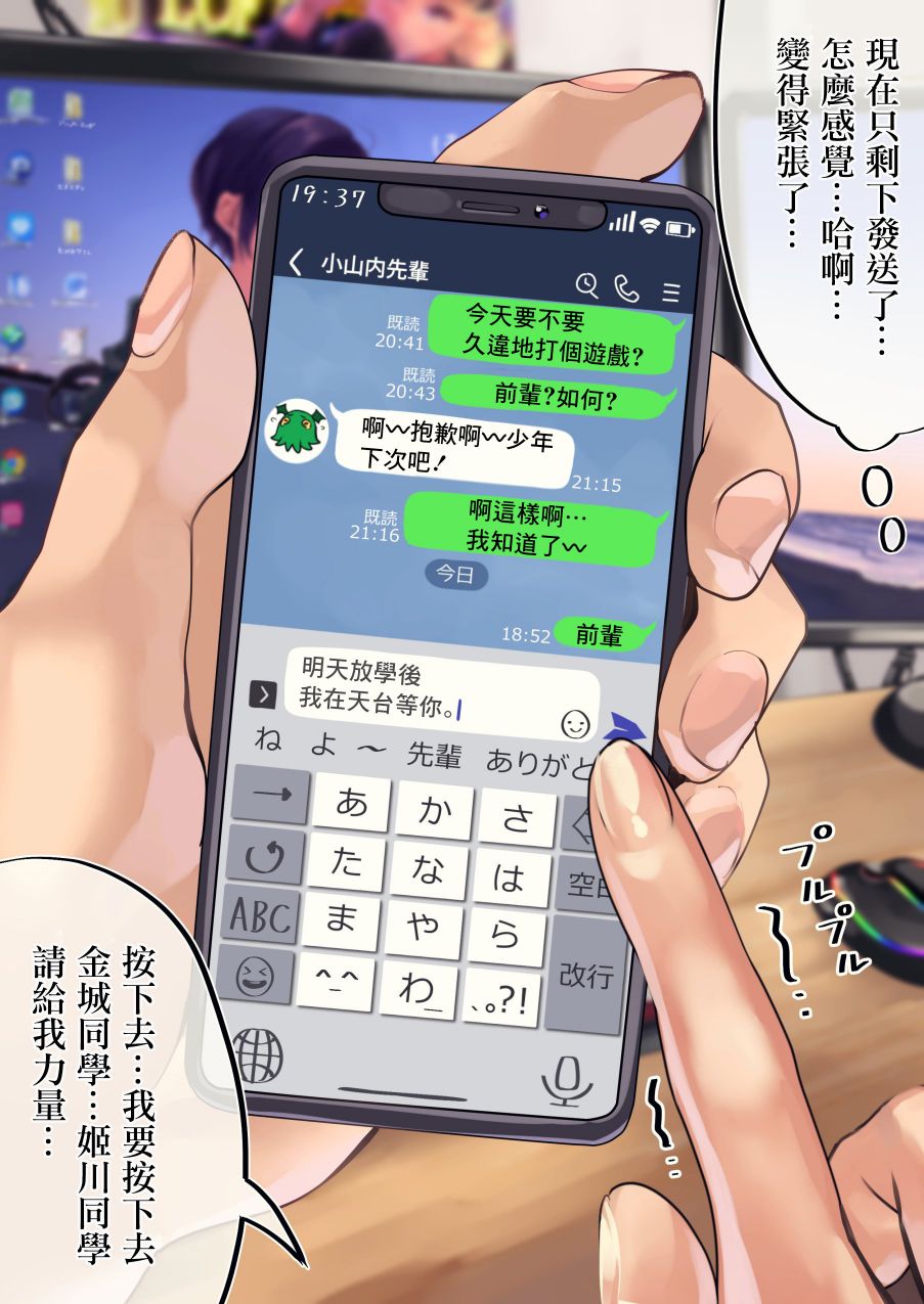 第99天续0