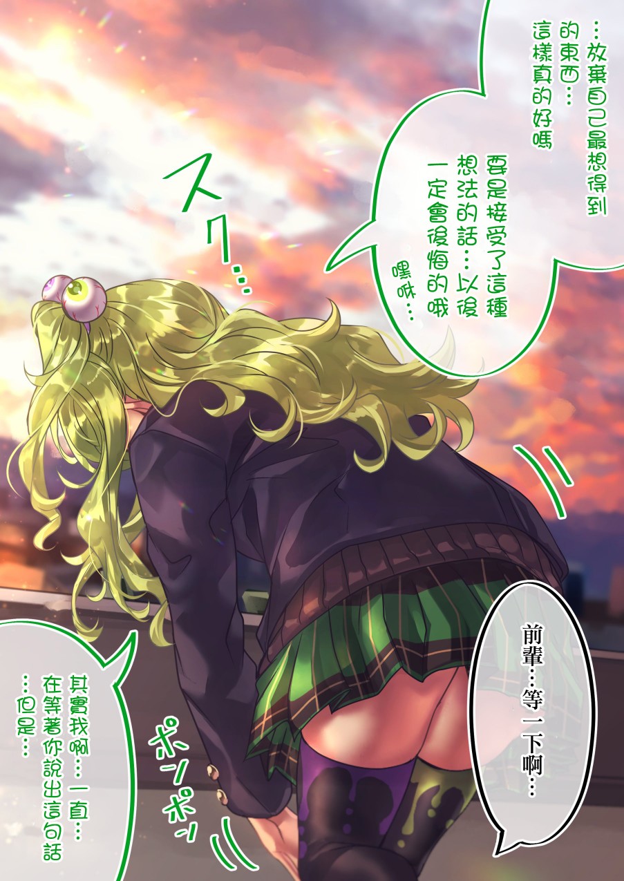 第100天③2