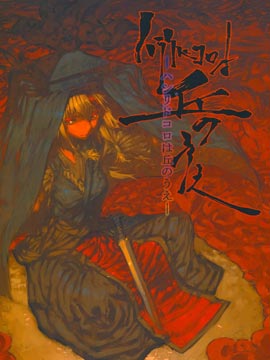 52话4