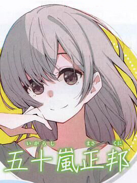 17话4