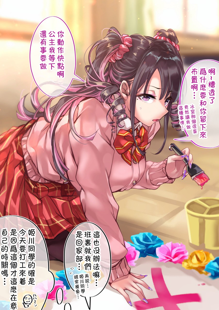 82话0