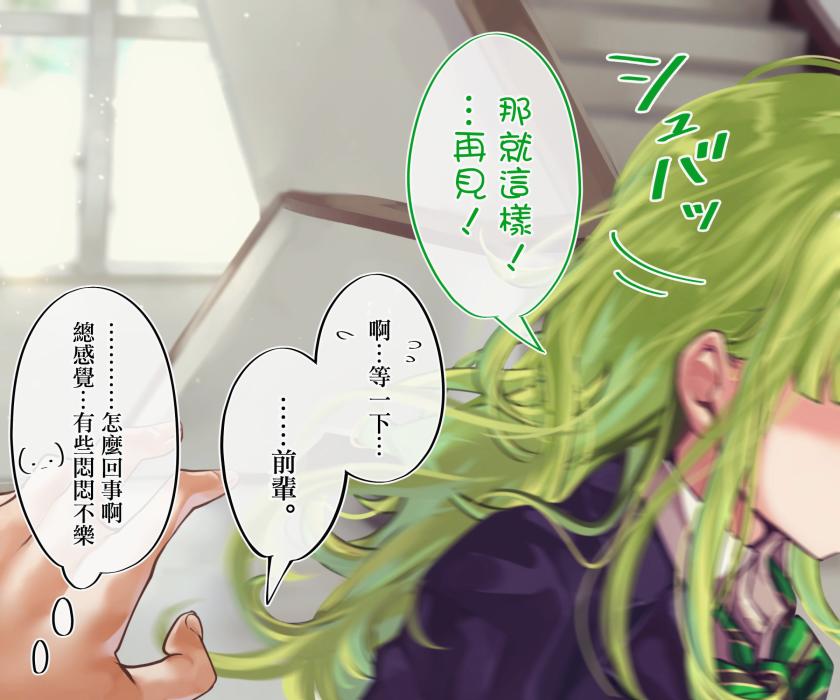 第92天续1