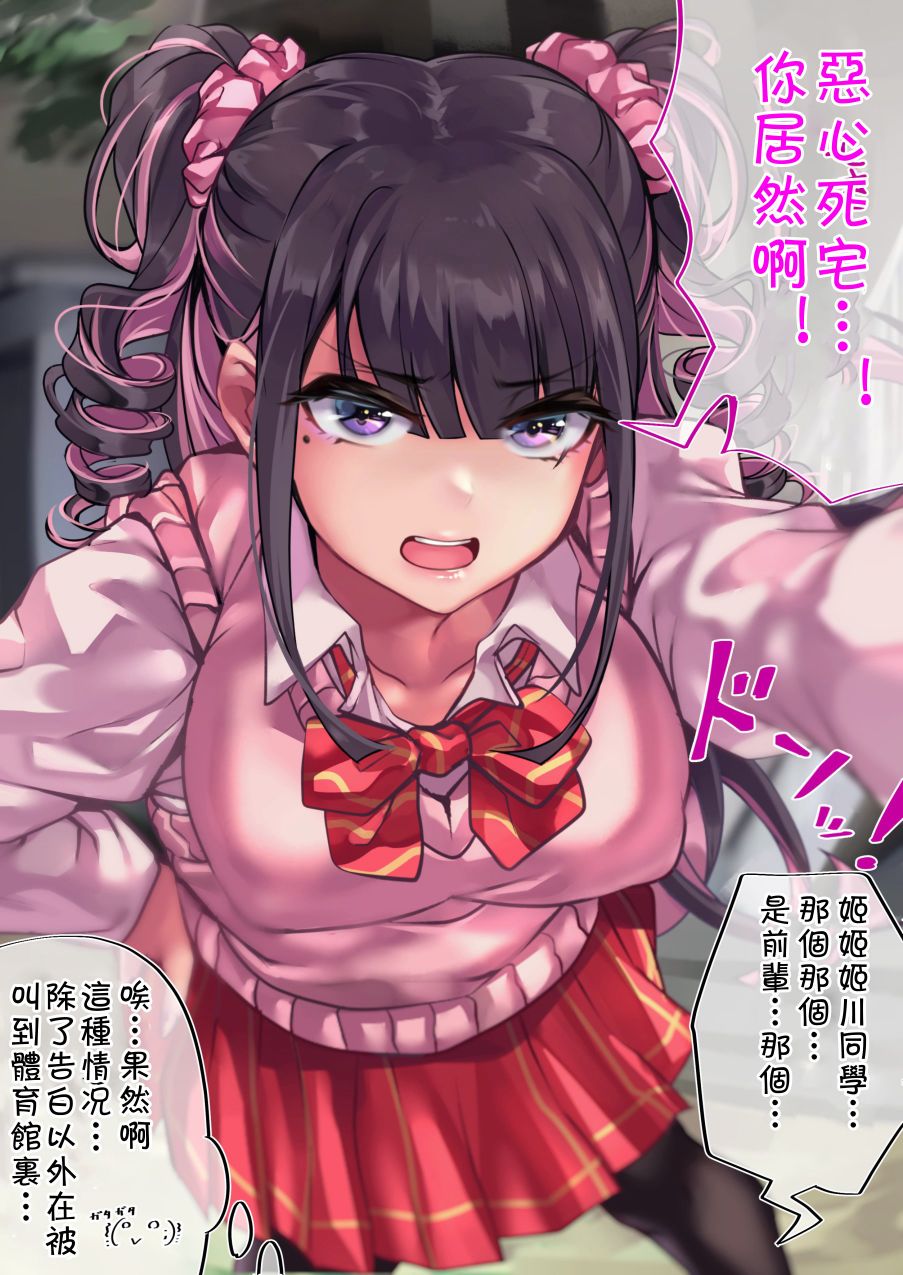 73话0