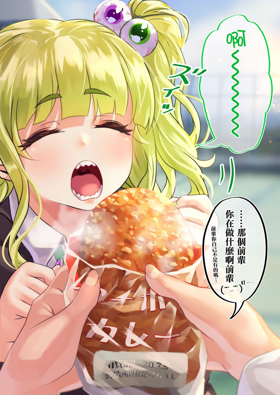27话1