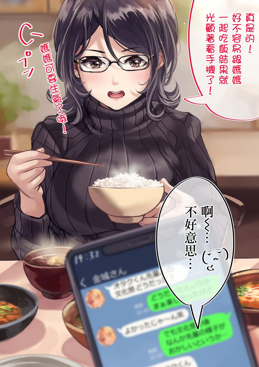 第97天2