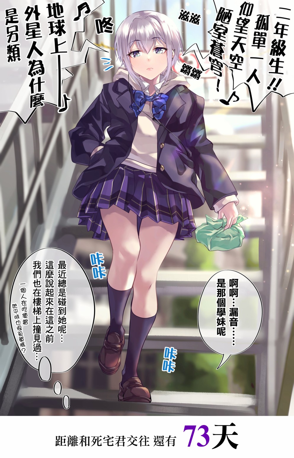 27话0