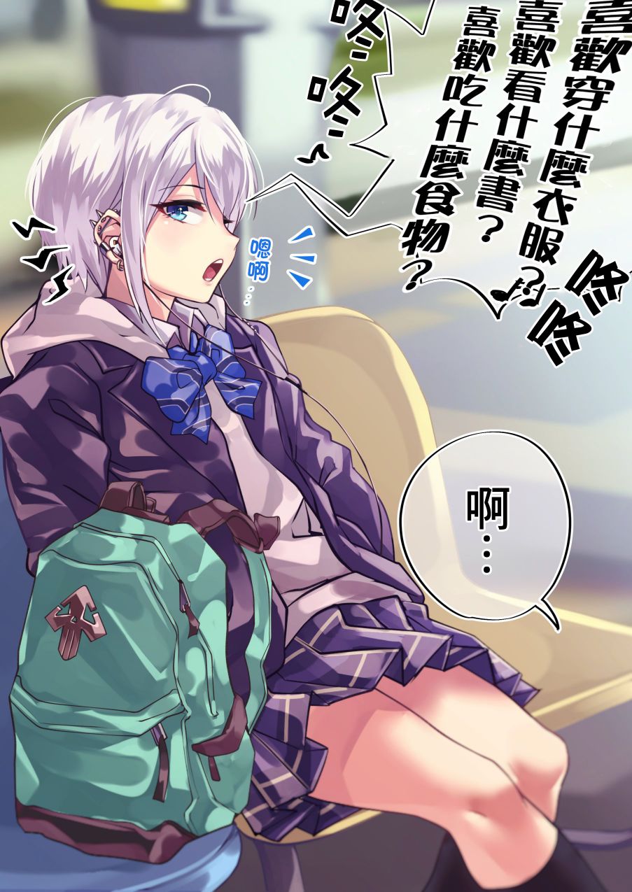 25话1