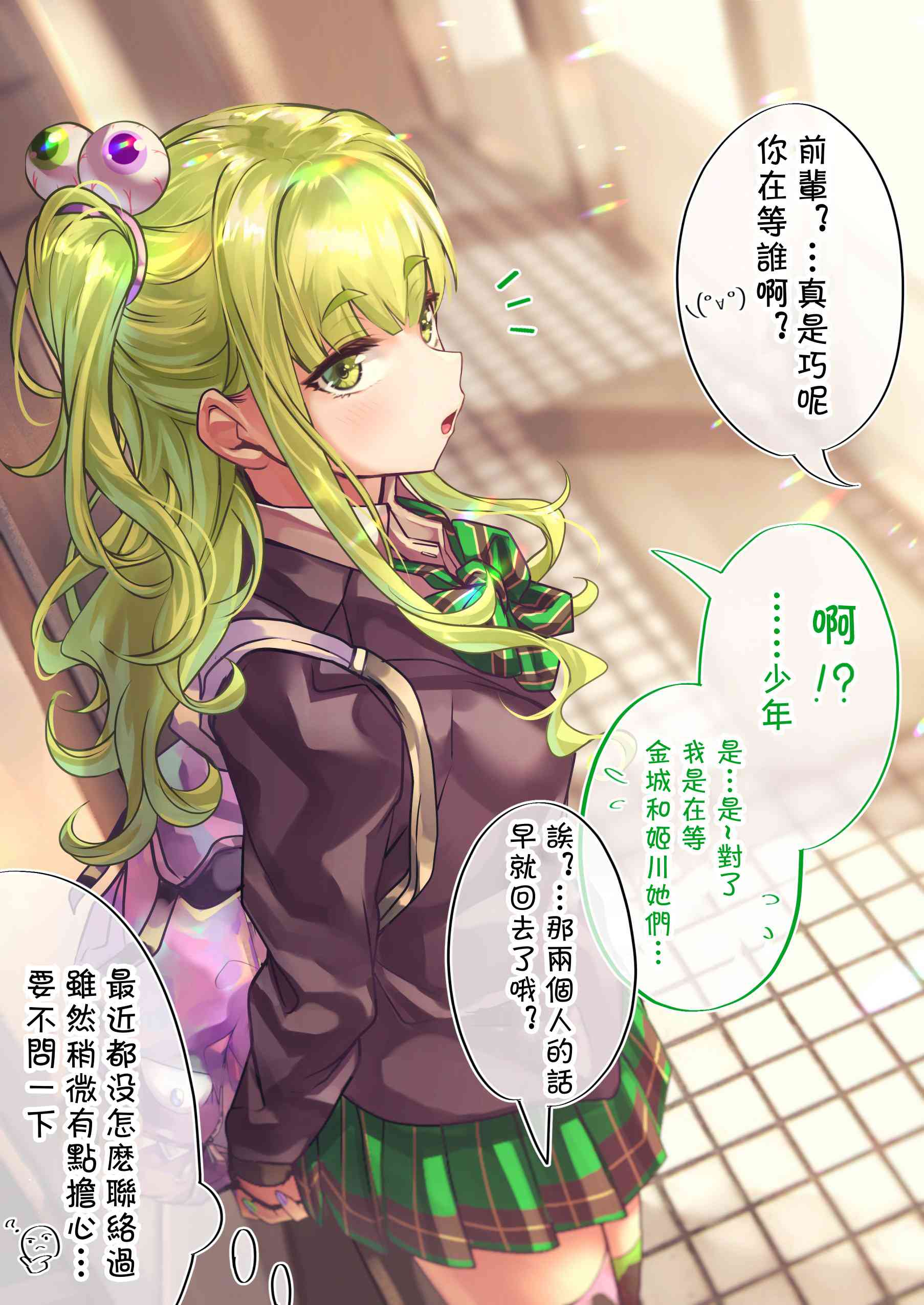 87.5话0