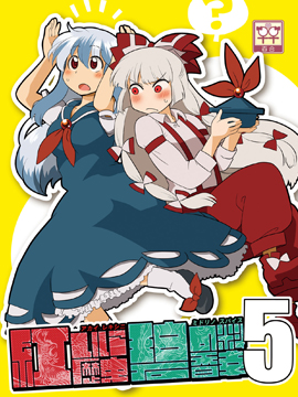 28话4