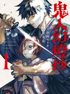 27话4