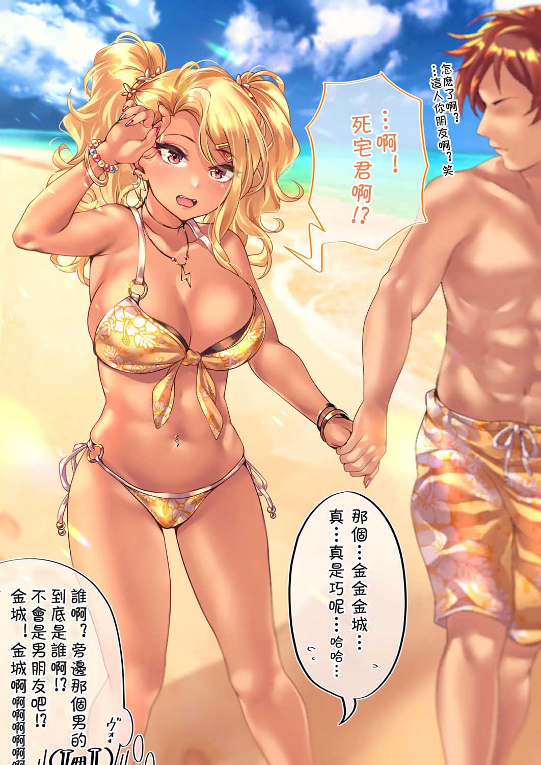 57.5话1
