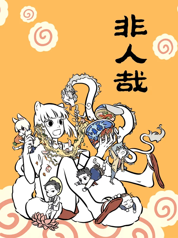 续012