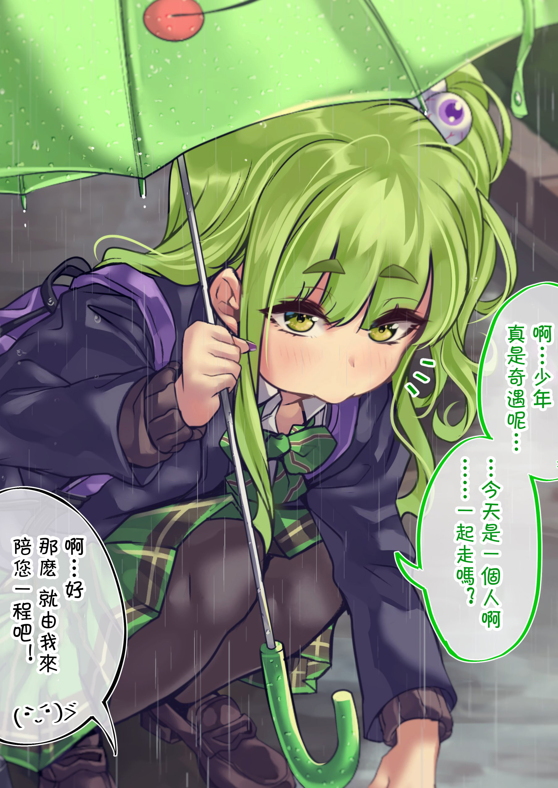 78话1