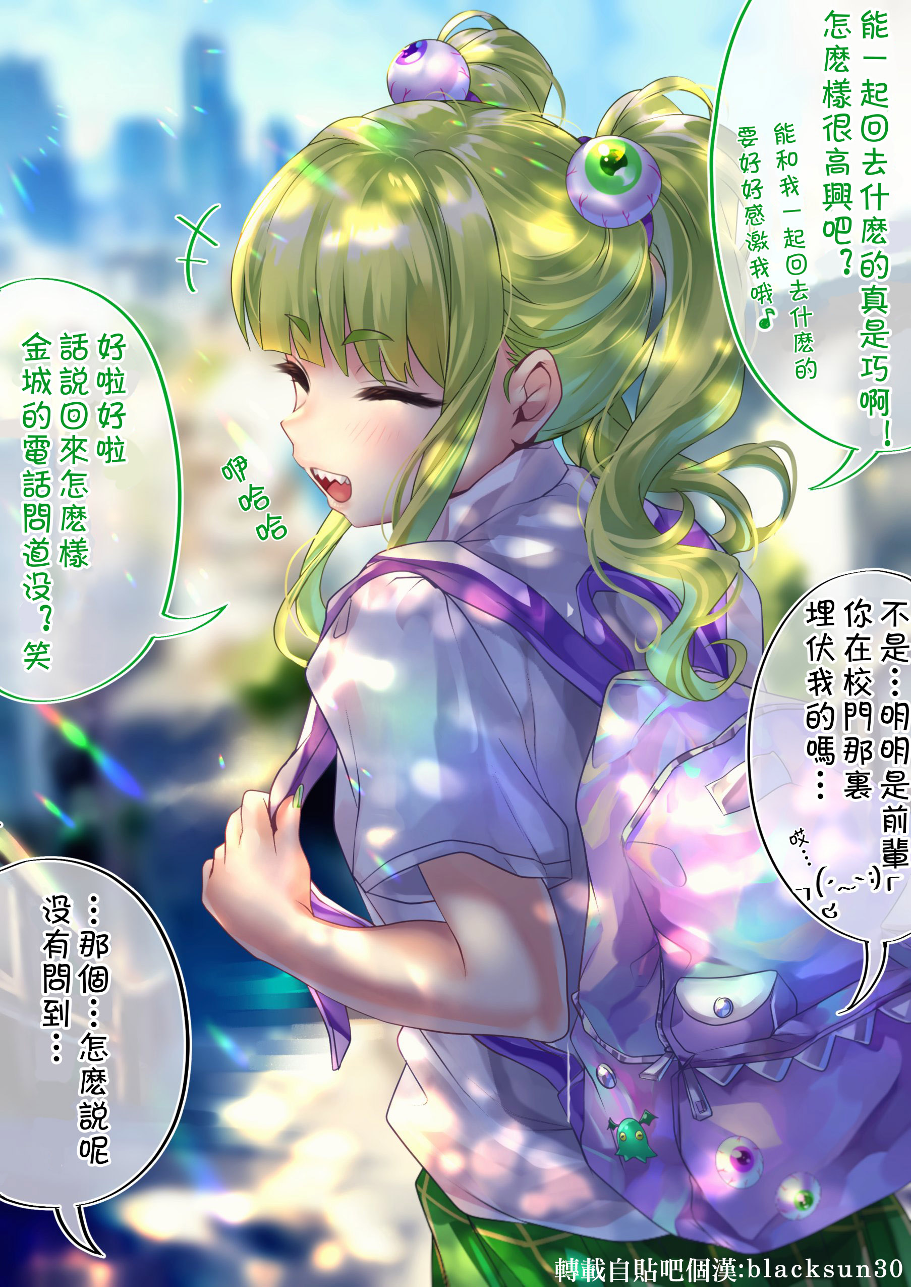 48.5话0
