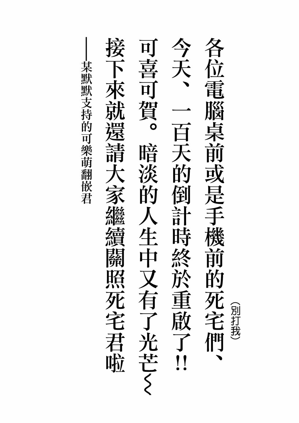 16话4
