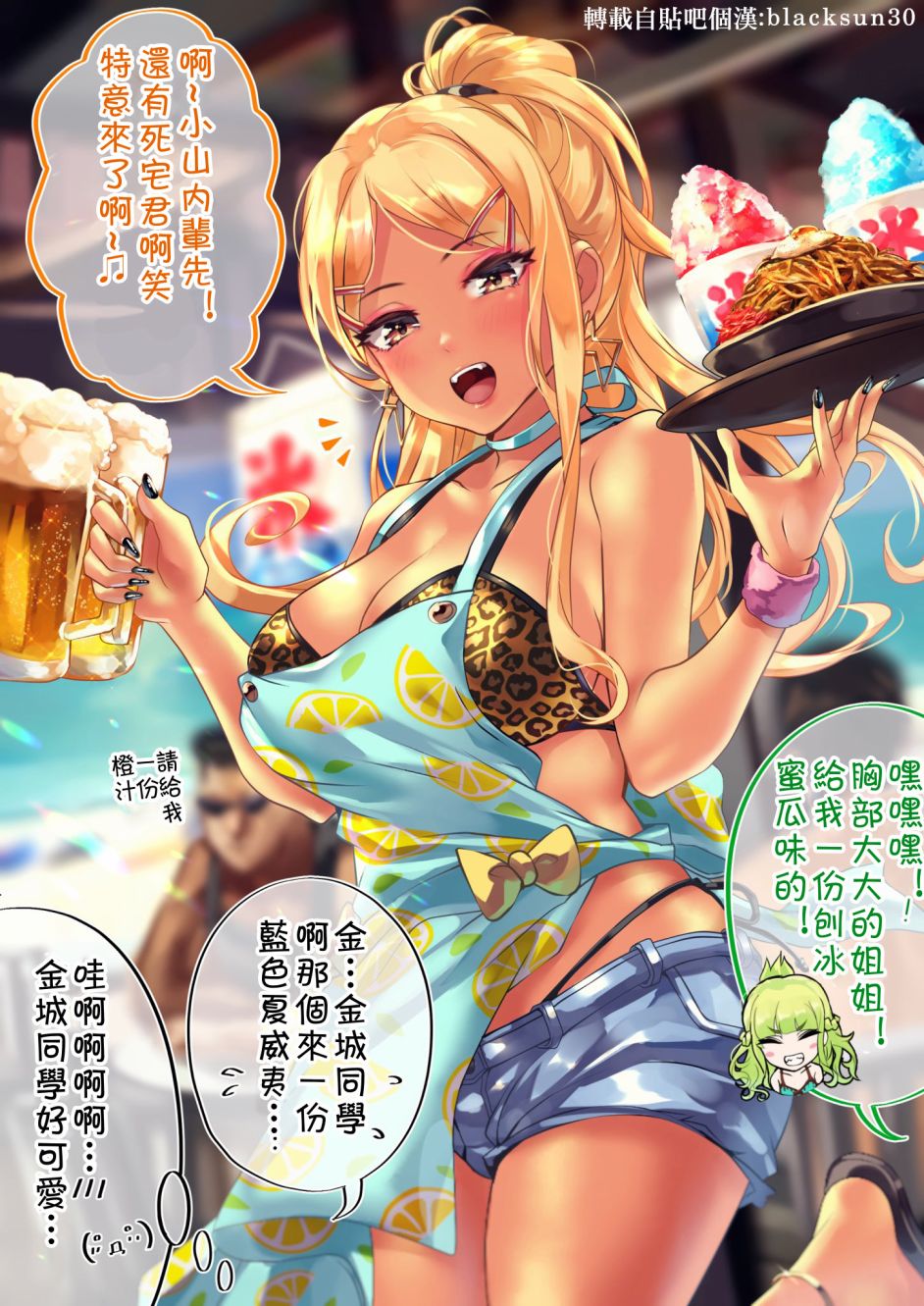 新图260