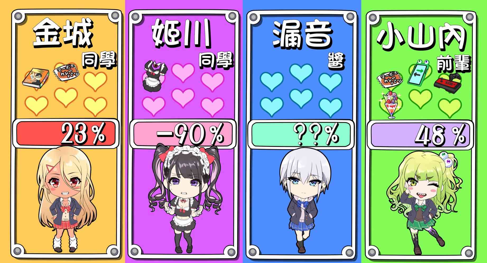 38.5话2