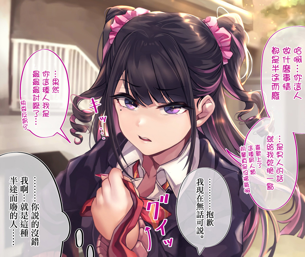 第94天3