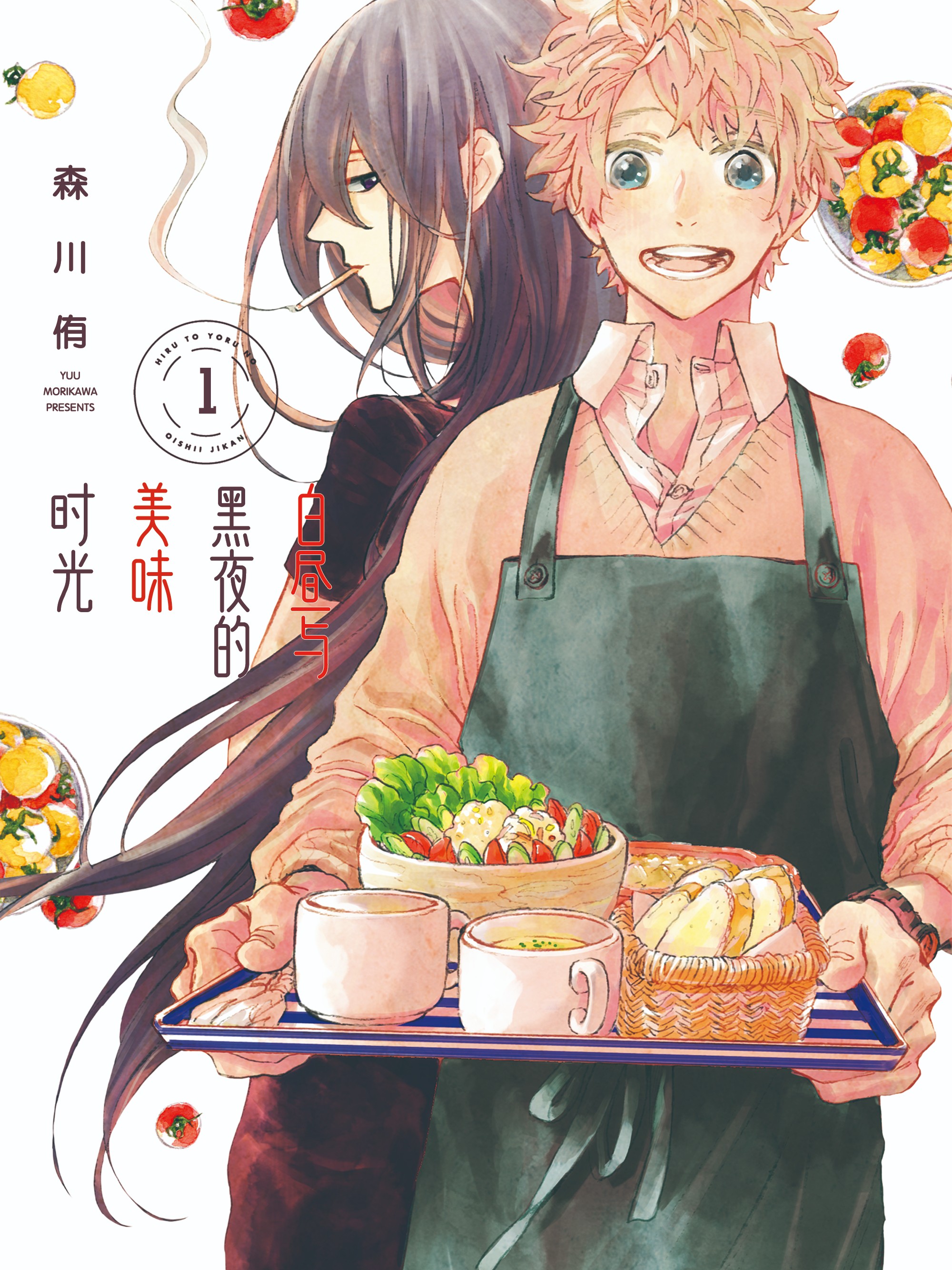 24.5话4