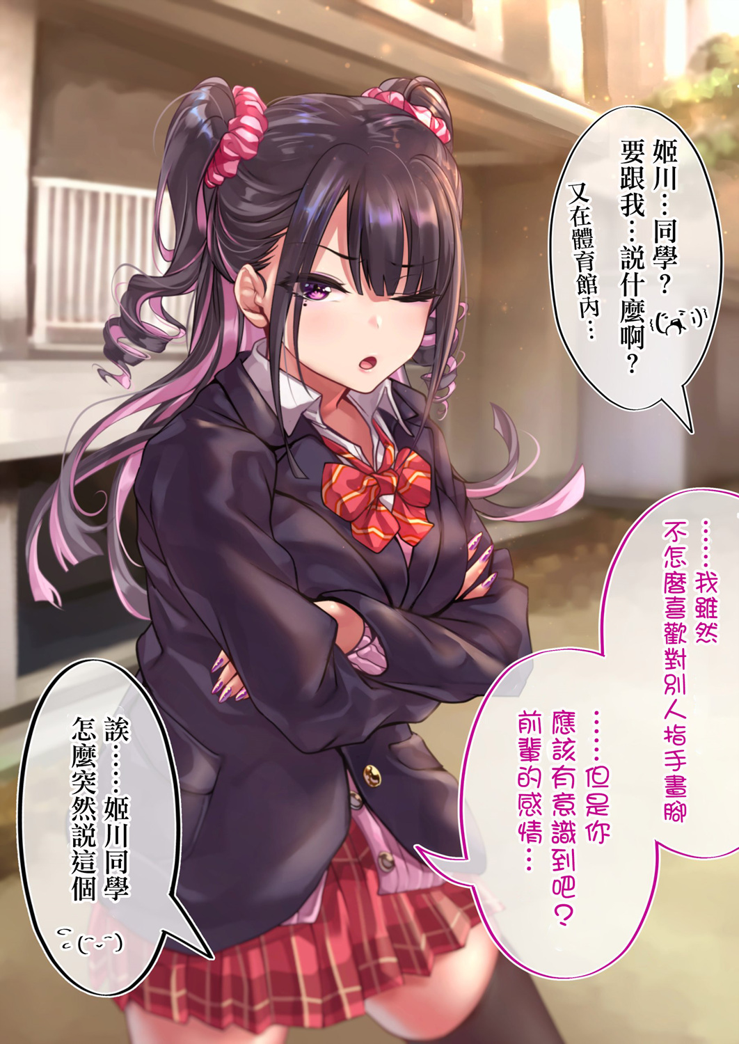 第94天1
