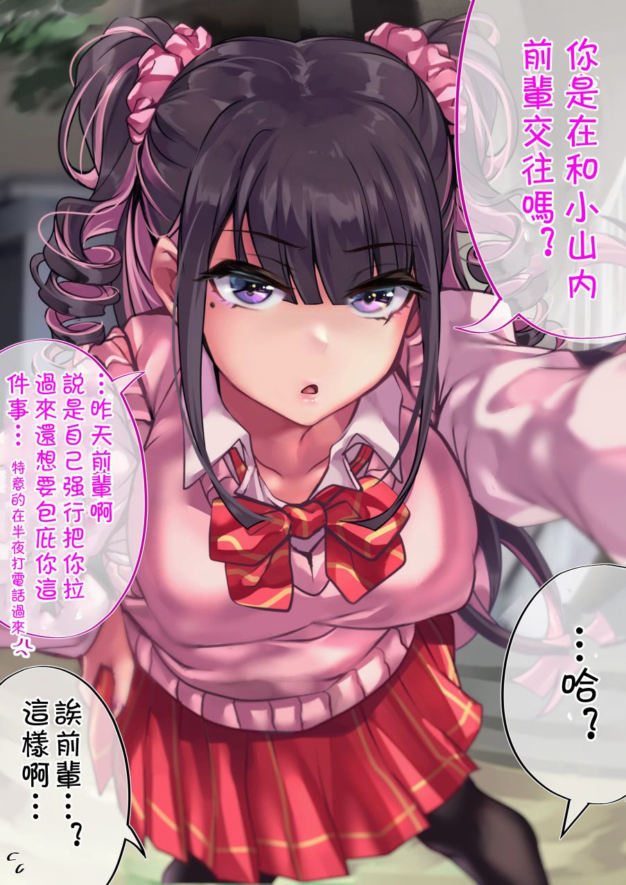 66话1