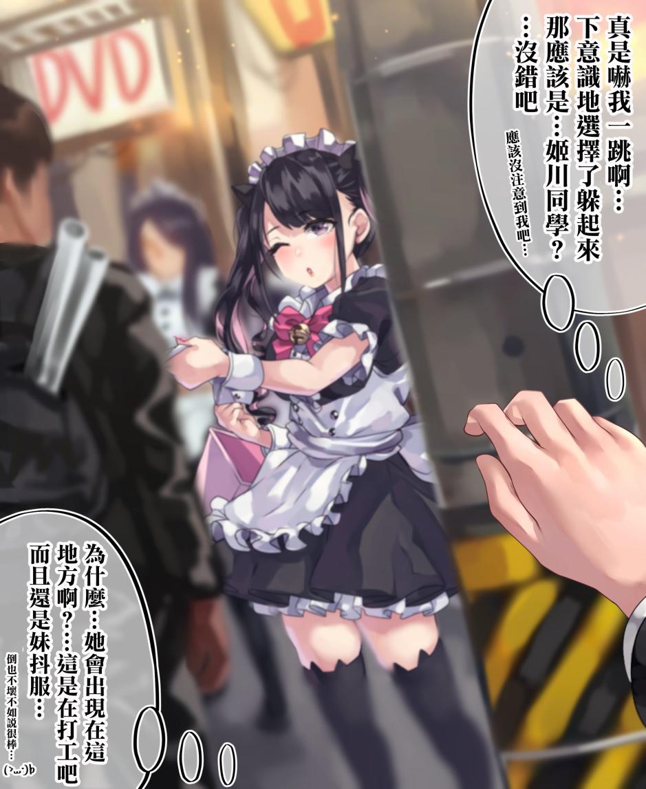 24话2