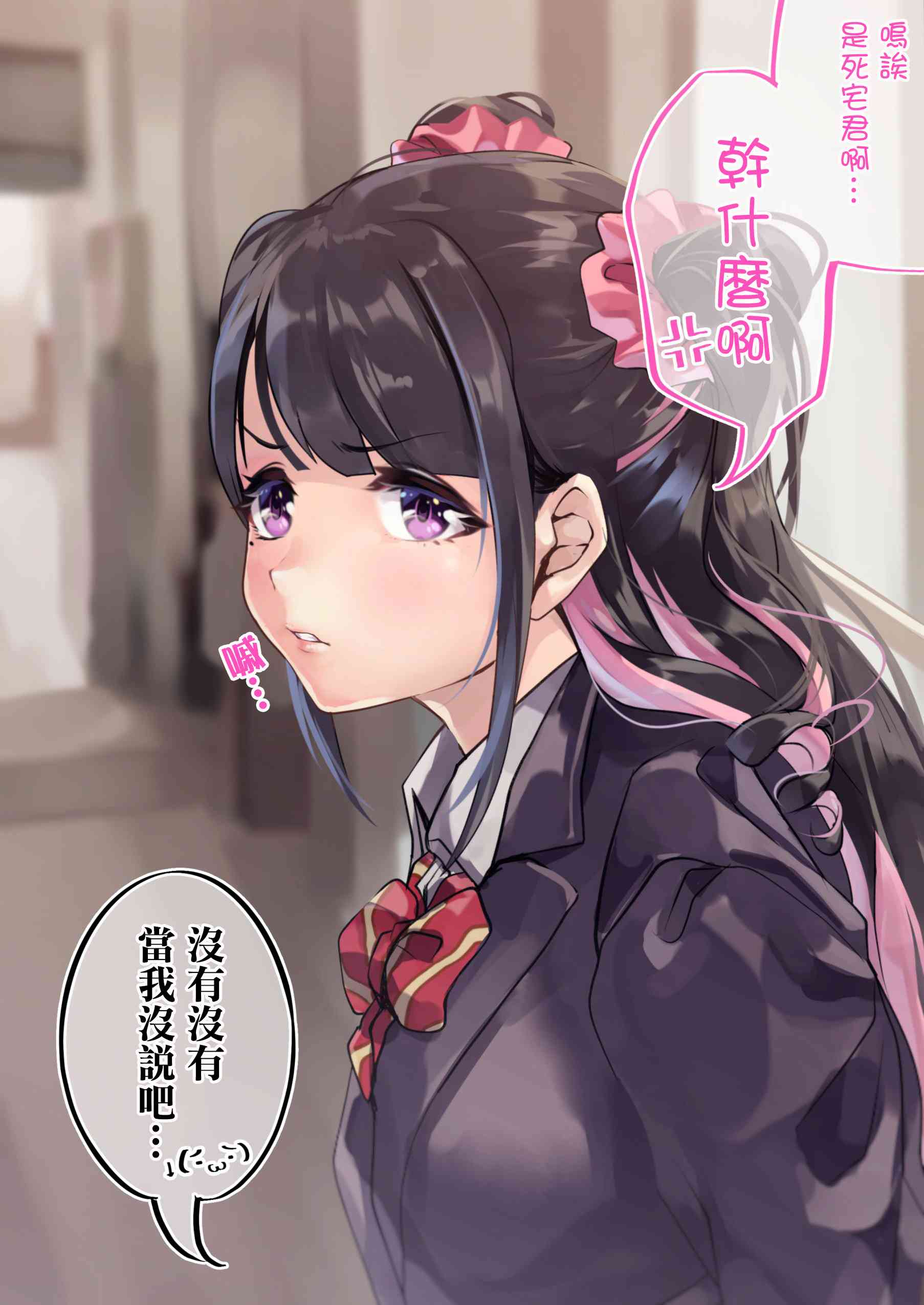 12话1