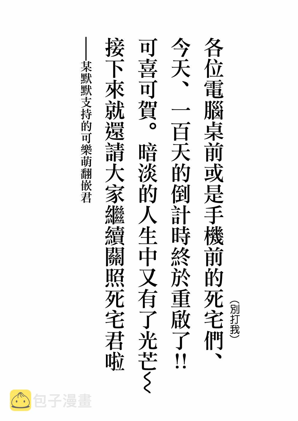 1话4