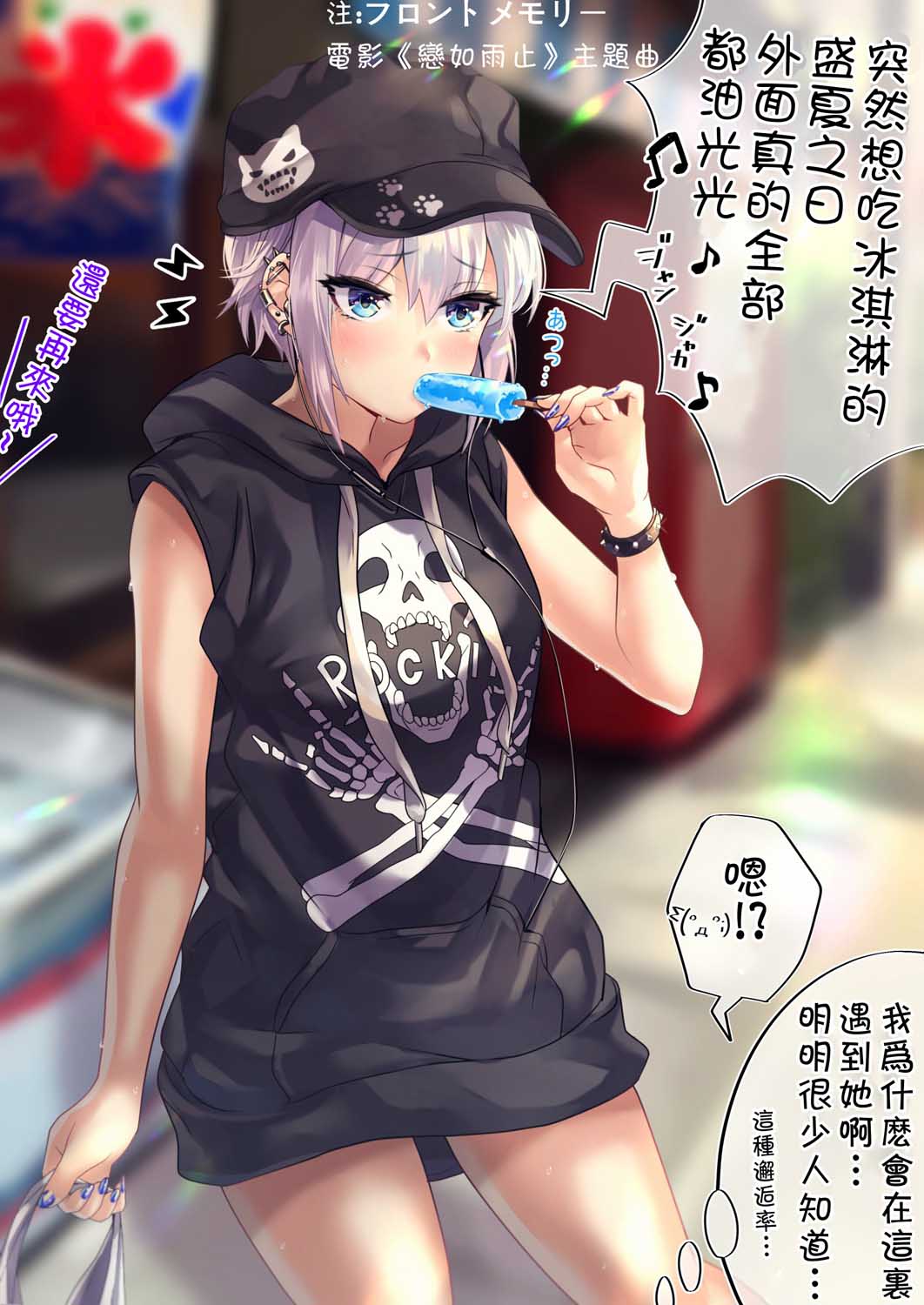 44话1