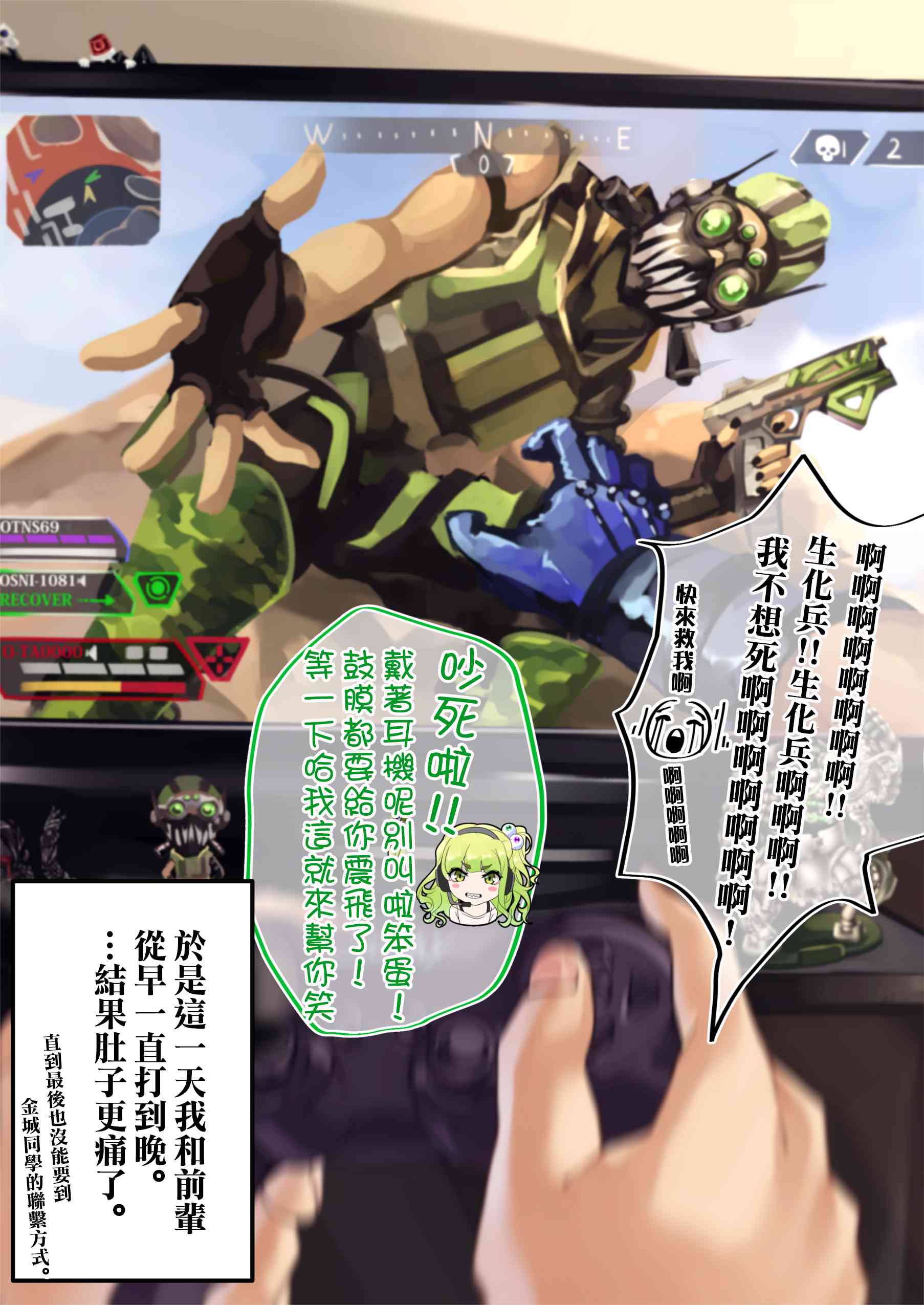 28话2