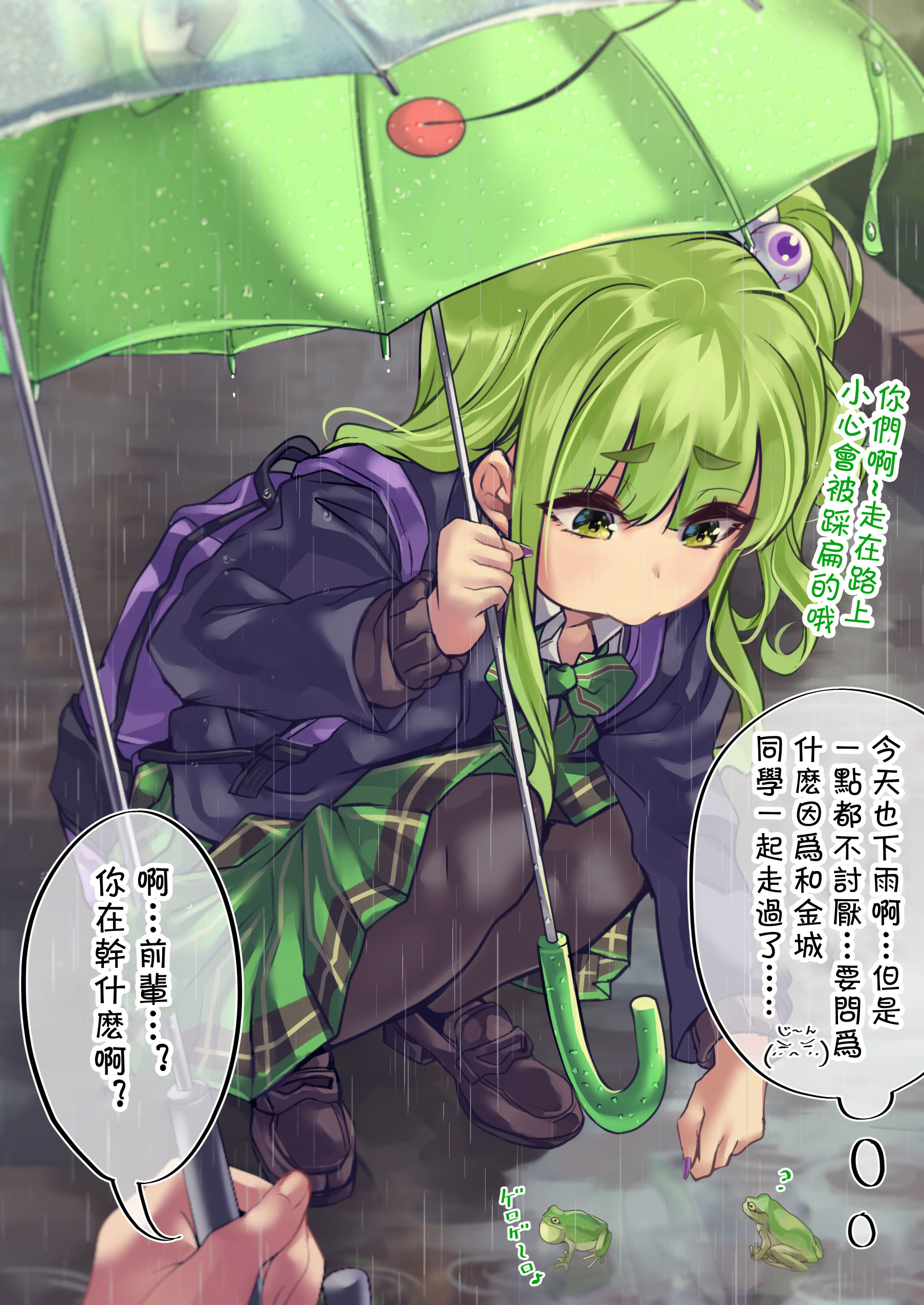 78话0