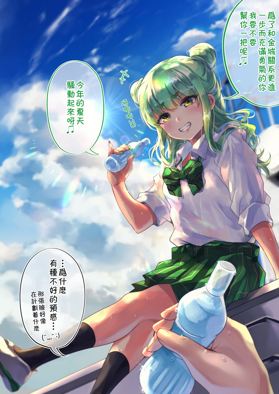 38.5话1
