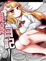 20话4