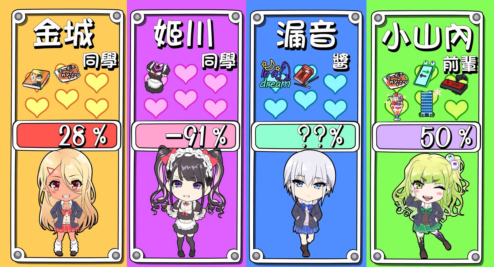 52.1话2