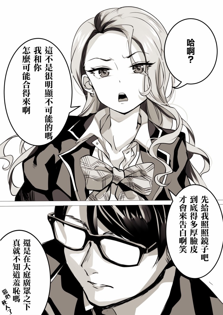 7话1