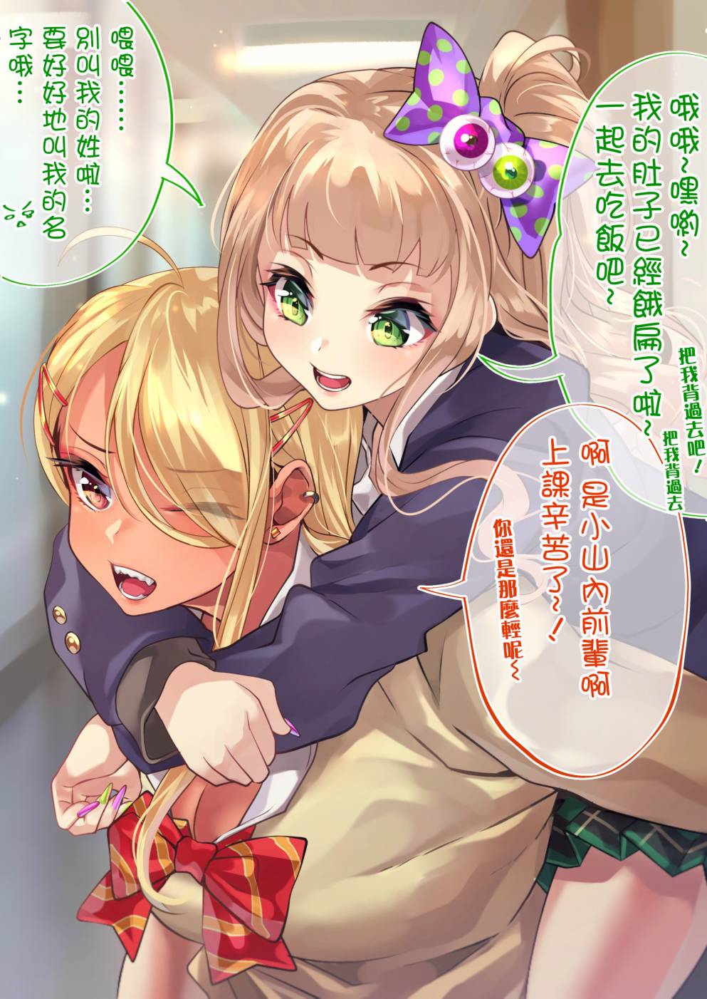 新图50