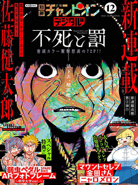 43话4