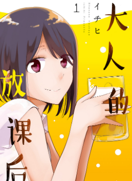 21话4