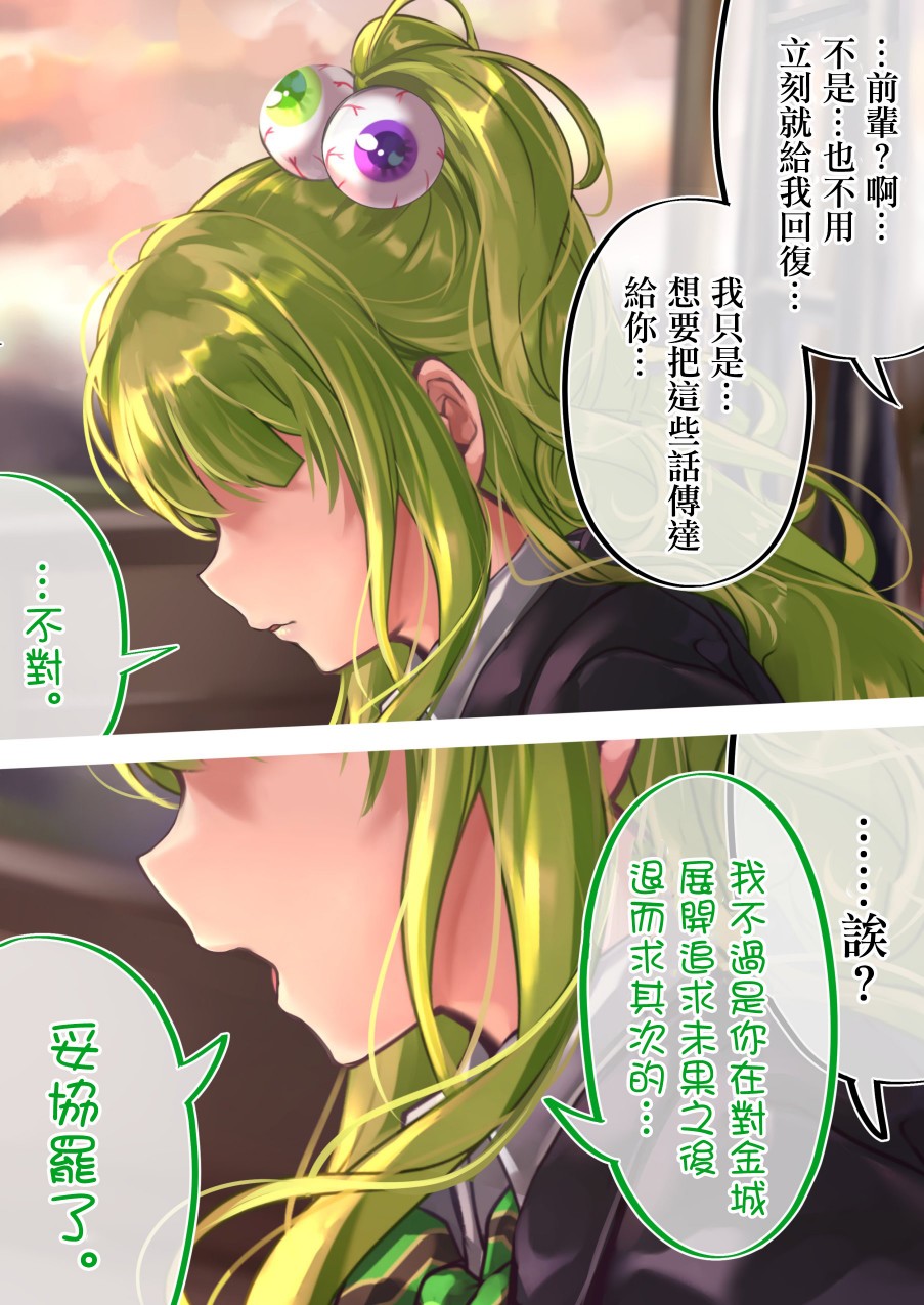 第100天③1
