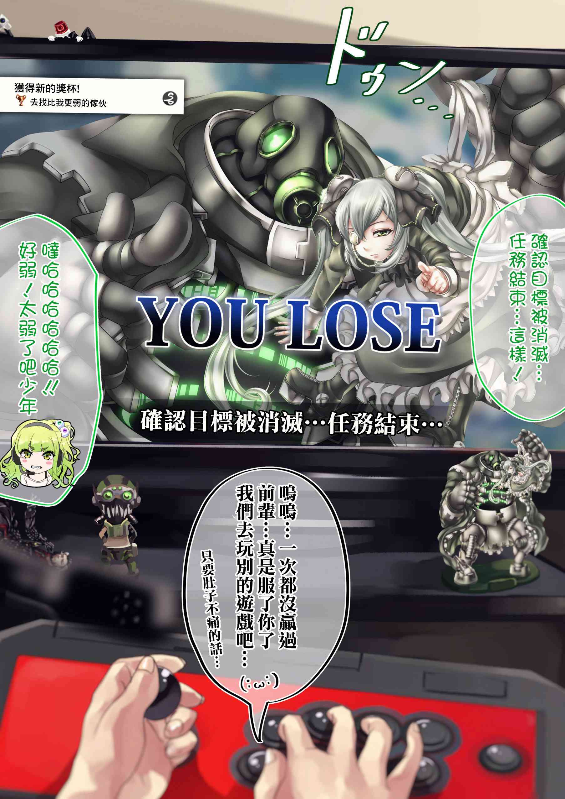 28话0
