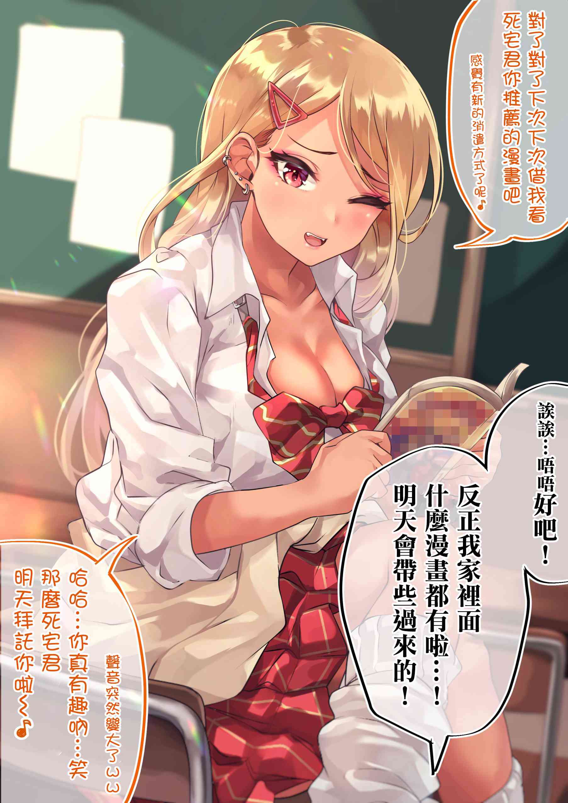 9话3