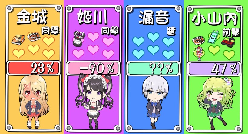 45.5话2